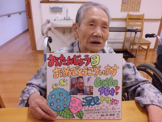 CIMG7986.jpg